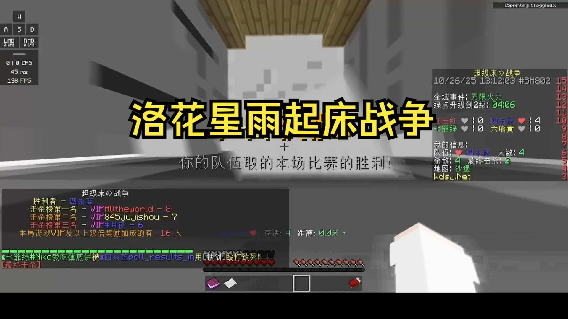 月夜军训了半个月，这是ta打PVP的变化