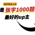 2023考研张宇1000题逐题讲解（无任何收费）高数第九章剩余部分