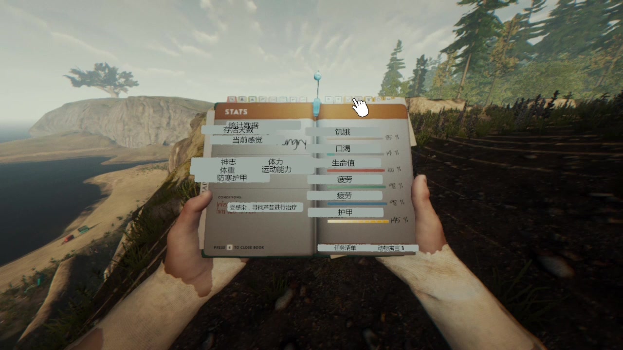 【the forest※迷失森林】双人剧情流程解说#4爬山神器,登山镐出世