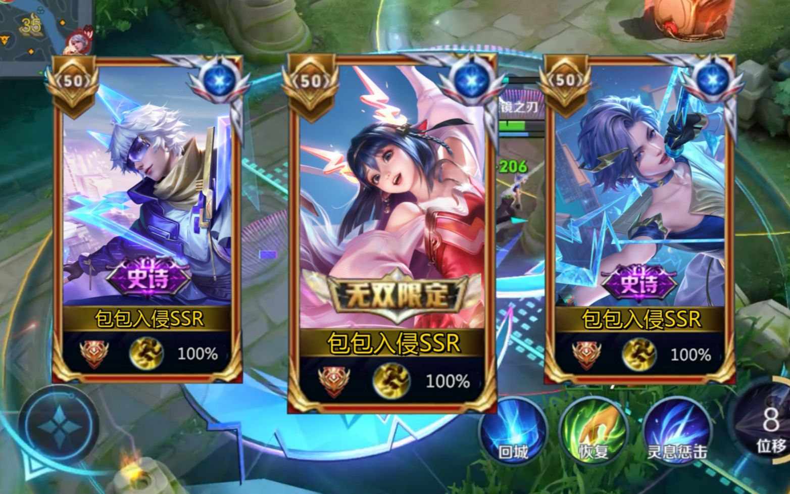 ssr-ssr