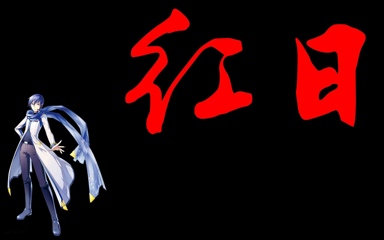 ᠮᡳᠨᡩᡝ ᠰᡳᠨᡳ ᡨᡝᡳᠯᡝ ᠪᡳ - zwq0016 feat. 星尘, 心