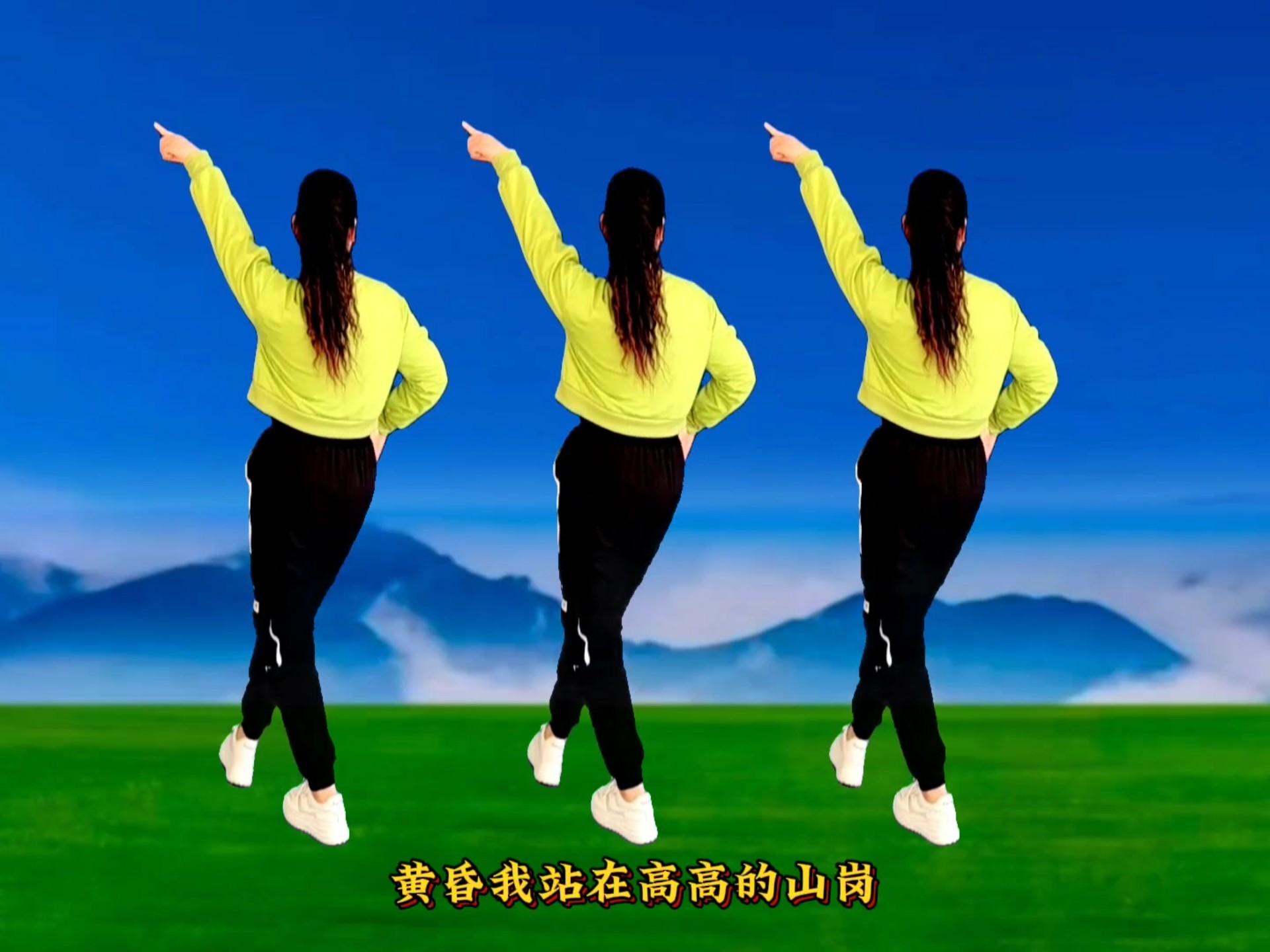 零基础广场舞《天路》背面演示，节奏欢快，简单易学一看就会