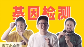 免费科学算命 c0741a30816ebd9029851c5bc8e72161a57fb786.jpg@280w_158h_1c_100q.jpg