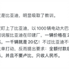 跟印度阿三做生意有多无赖