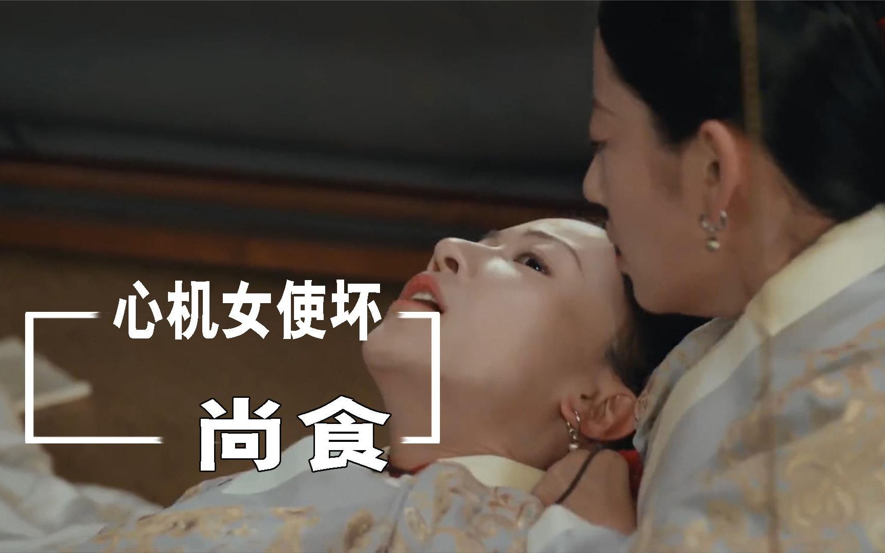 尚食:吴谨言被心机女恶意谋杀,许凯英雄救美,这场面堪比修罗场