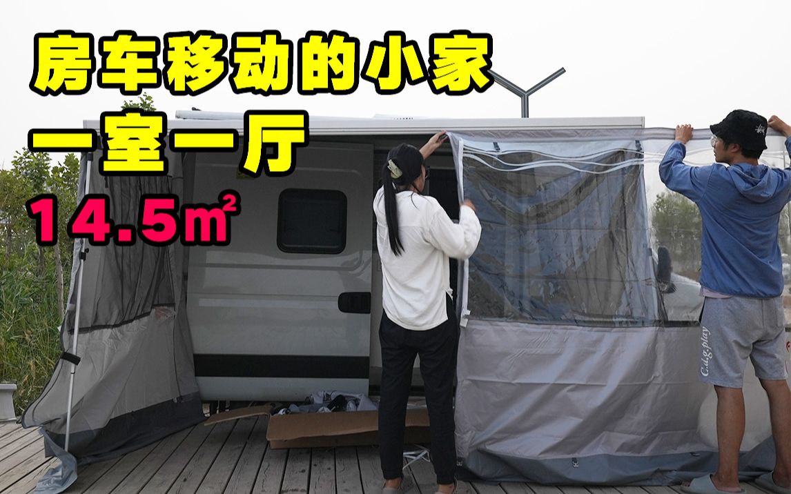 房车变成了一室一厅！新疆大风天宅在喀什自己修车【VanLife】