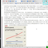 经济学人：中国制造2025很成功，但代价是什么？250118录播part