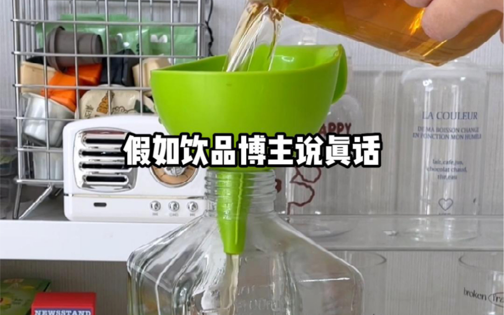 《假如饮品博主说真话》之自制黄冰糖浆