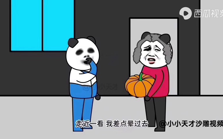 转载小小天才沙雕视频