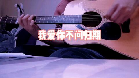 再见杰克古筝曲谱_再见杰克图片(5)