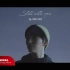 【ONEUS 李抒澔】[US_RECORD] JK of BTS - Still With You (Cover by 