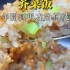 2月2吃芥菜饭和划龙舟是温州的传统习俗