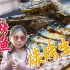 【智贤家今日美食】碳烤鳗鱼+烤生蚝,今天就简单吃点烧烤吧^_^
