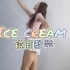 BLACKPINK & Selena Gomez Ice cream 镜面详细教程