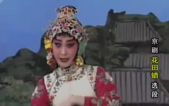 选段 非是我嘱咐叮咛把话讲 耿巧云 陈静 唐禾香 管波