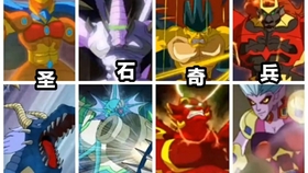 铠甲勇士的曲谱