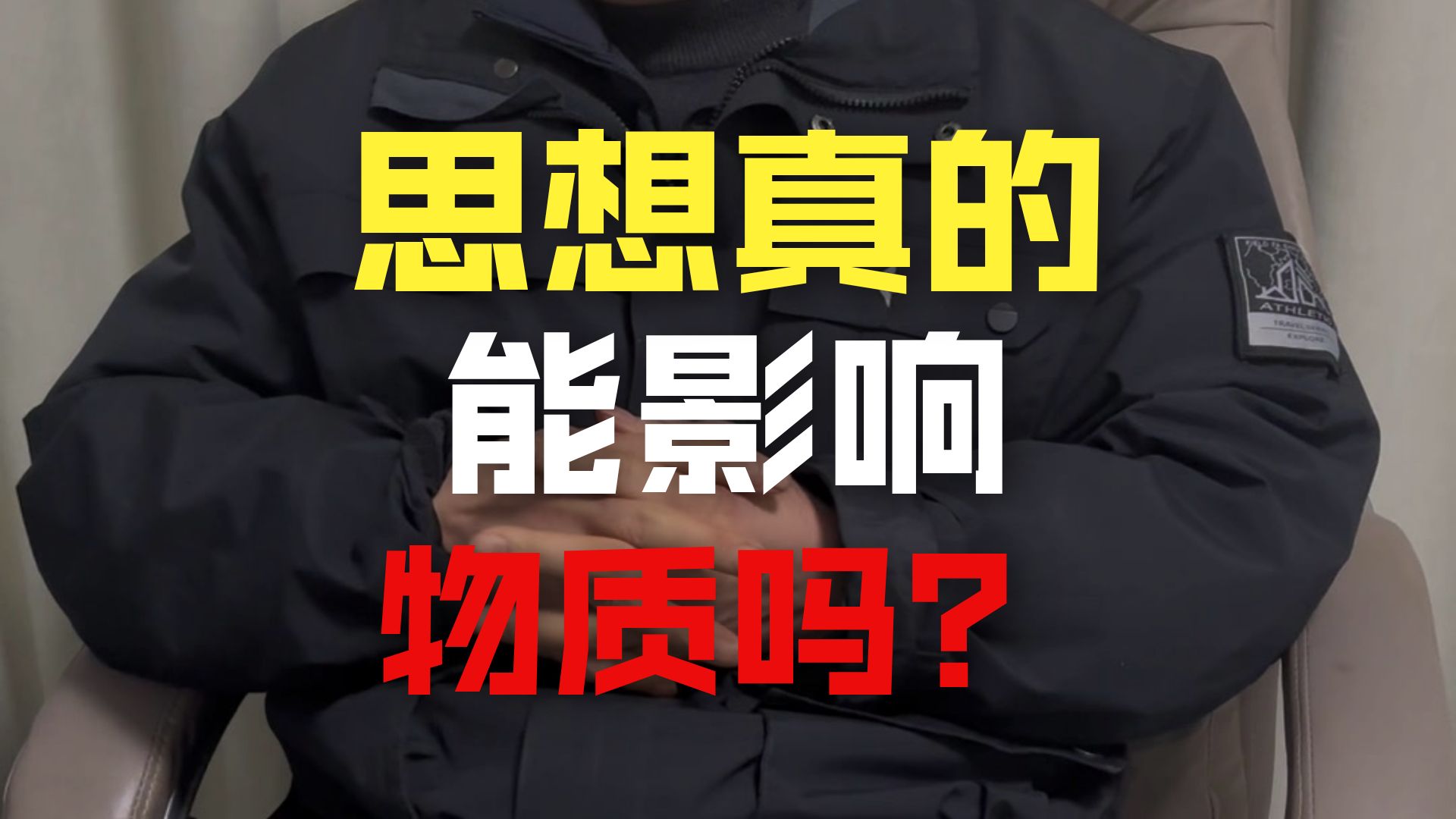 意识灵魂轮回生死之谜三