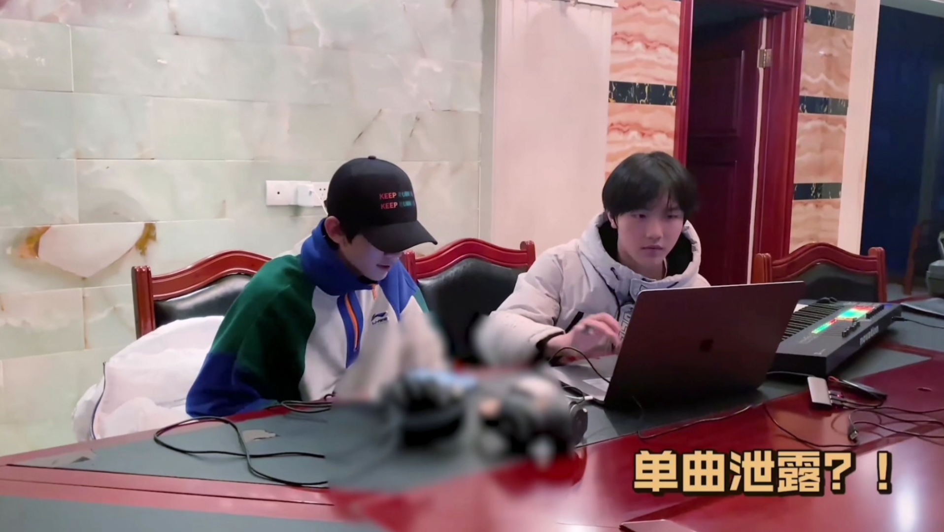 苏新皓左航1415岁国组练习生原创歌曲疑似泄露