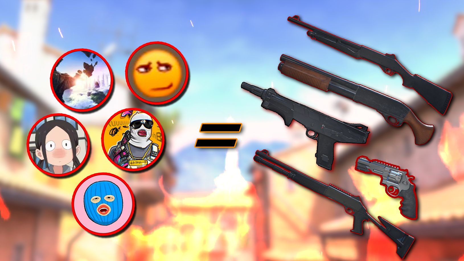 如果5位up全程只起喷子？