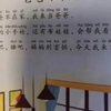 《爸爸不在家