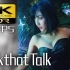 【4K60帧HDR 21:9】韩国组合 TWICE【Talk that Talk】超宽屏