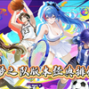 【梦之队版本经典排位】黑创➢我从地狱回来了，顺便带来凡尔维斯✪什么叫我伊丽莎白王朝了？！！！【奥奇传说手游】_游戏热门视频