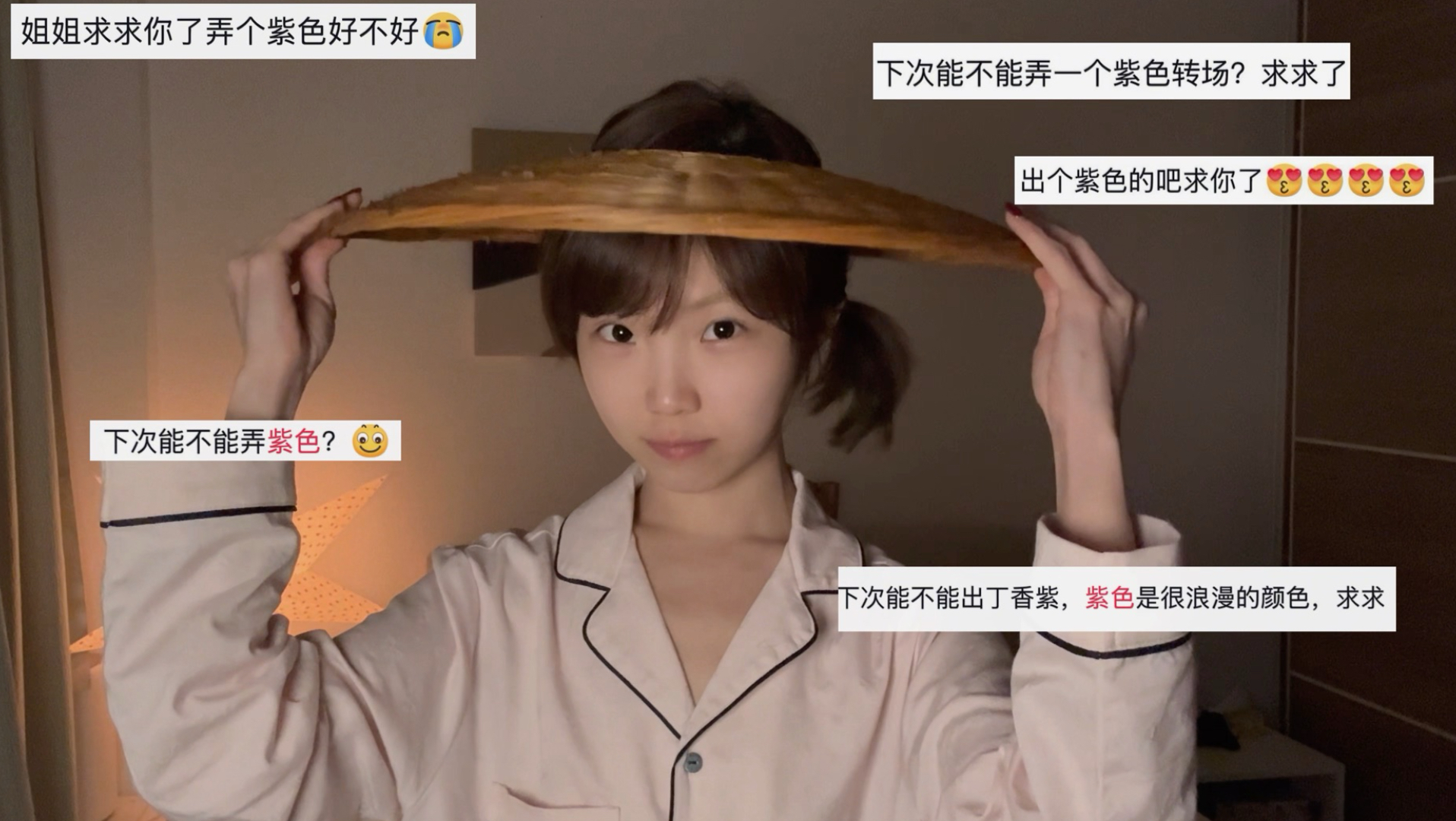灵驹启新，紫气东来