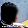 男子强奸13岁少女被判6年，仅赔偿6200元引争议