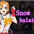 [空耳单曲]Snow halation