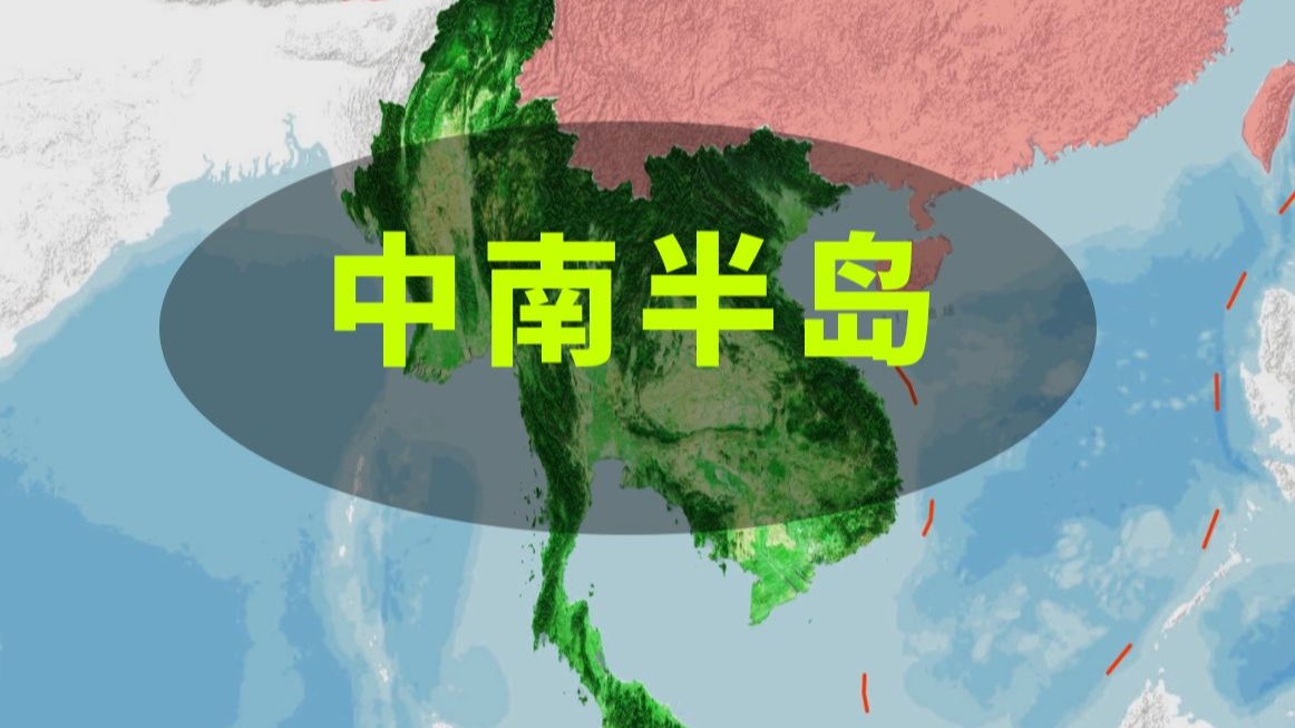 三维地图看东南亚中南半岛地形地貌，包含了缅甸、泰国、老挝、柬埔寨、越南、马来西亚、新加坡这七个国家，