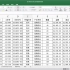 Excel 分类汇总，数据分析必会功能