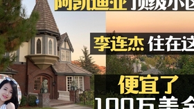 c0cd289983f02e23e8eabcea7d13ac3b0fc93c20.jpg@280w_158h_1c_100q.jpg