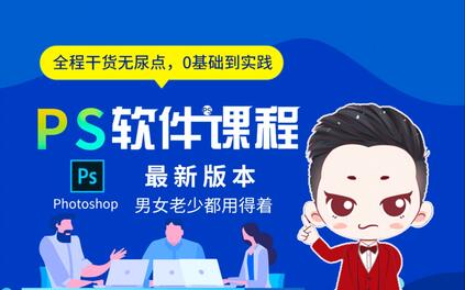 课程封面