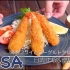 Super酥脆日式炸蝦&優格美乃塔塔醬/ebi fry & yogurt tartar sauce | MASAの料理A