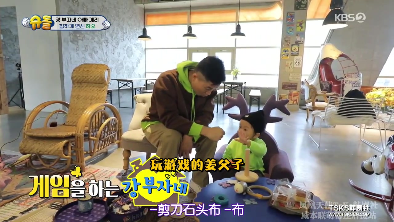 超人回来了[第332期 200405 姜好cut_哔哩哔哩_bilibili