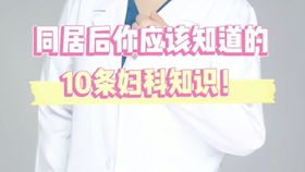 吃什么药可以让月经量变多呢 c0e6e540cf1b2d1d71bcedddafade3515593a909.jpg@280w_158h_1c_100q.jpg