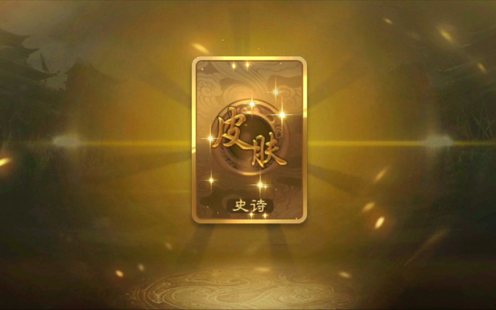 [Three Kingdoms Kill] Up two thousand fans, also need your share of power