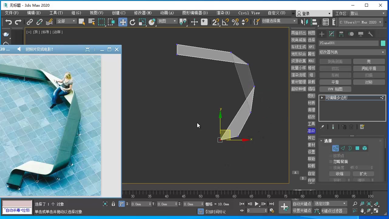 3dmax专业建模师,教你如何做出新颖异性的椅子!遇到这样的椅子,你会建模吗?哔哩哔哩bilibili