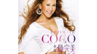 李玟的电影有哪些 c0f803c3521779d335f6ed53915c7276374e41b7.jpg@310w_174h_1c_100q.jpg