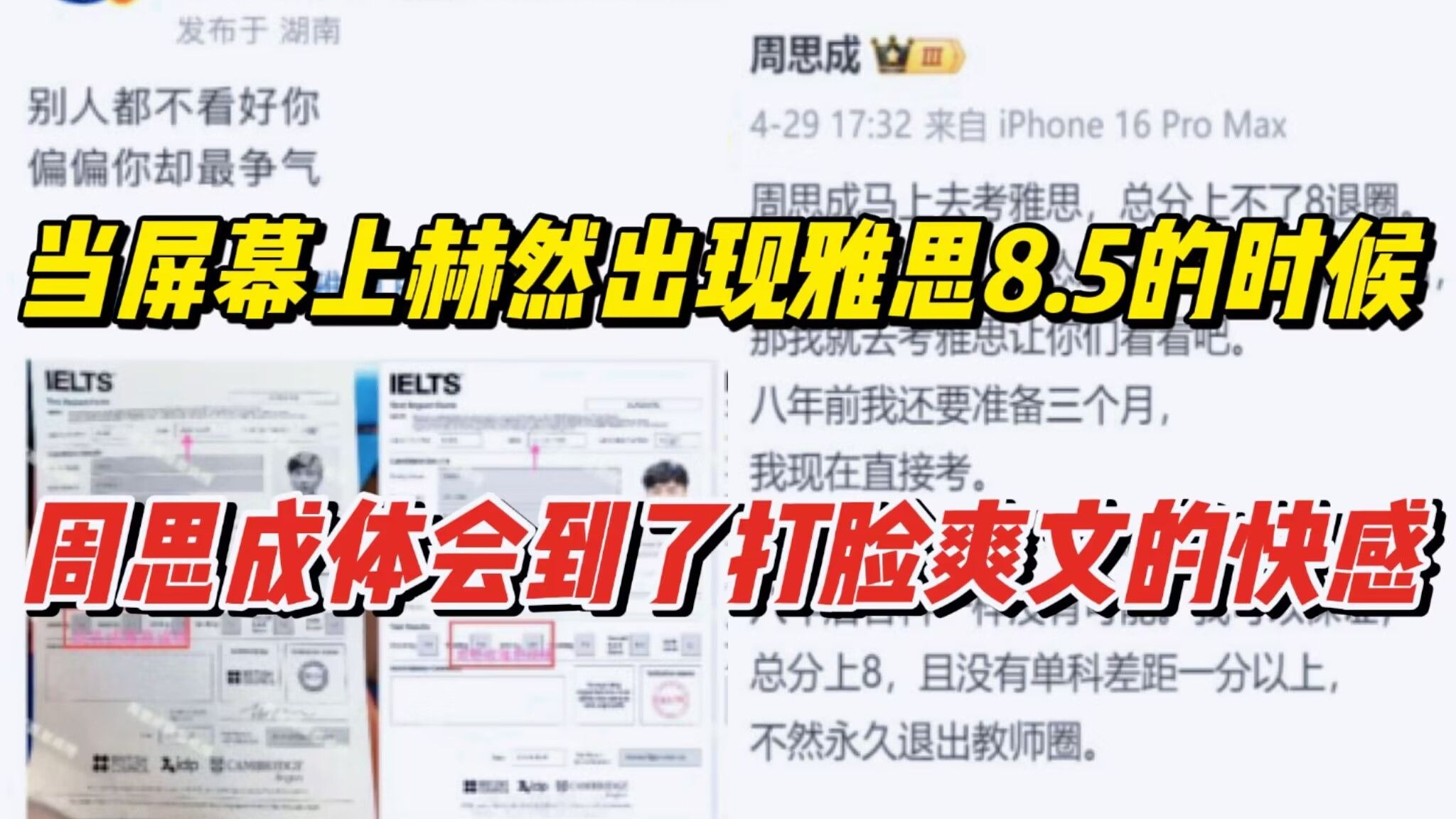 字幕下载