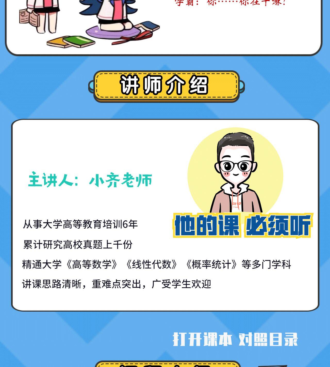 课程介绍