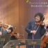 【小提琴】「情熱大陸 」豪华共演！葉加瀬太郎×五嶋龍　情熱的な演奏の