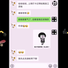 跟相亲对象微信怎么聊天技巧聊天避免冷场