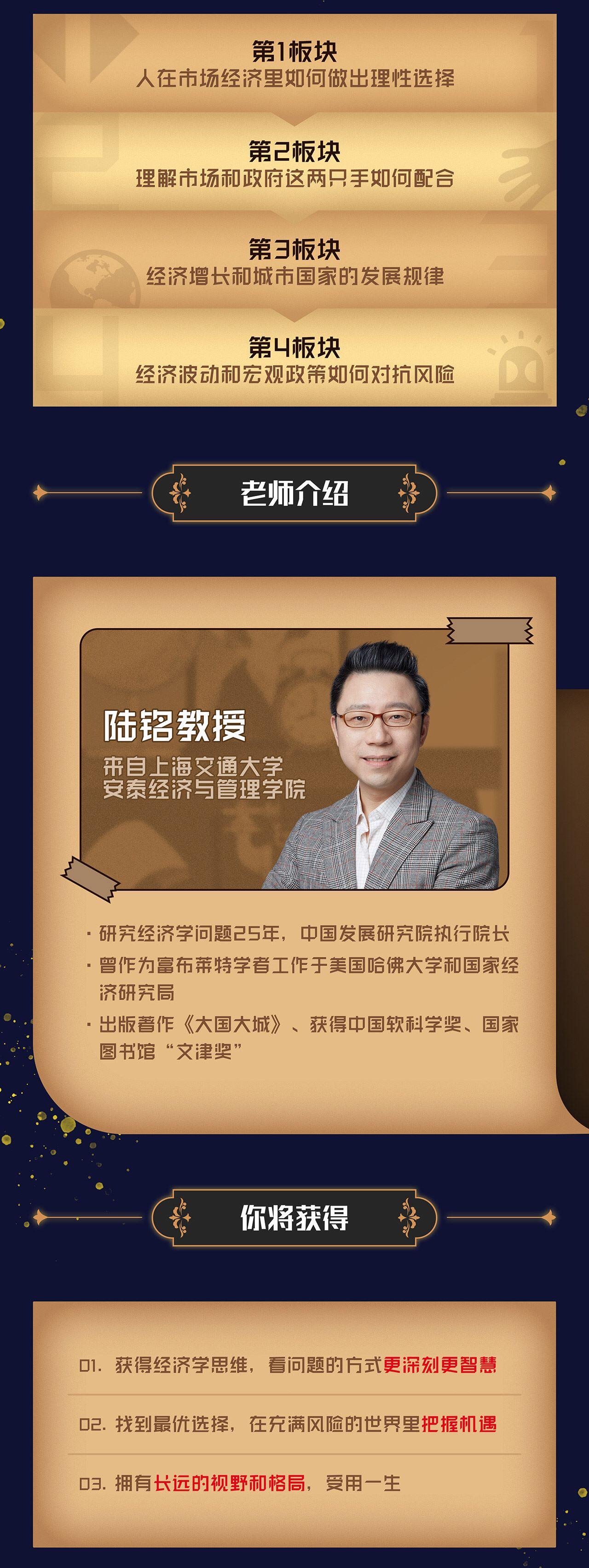 课程介绍