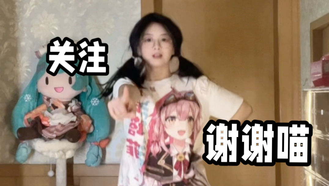 ៷>ᴗ<៷ Watch me do the Meow Punch