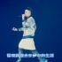 【中国有嘻哈】潘玮柏经典嘻哈组曲串烧live【壁虎漫步+tell me+我的麦克风+来电】