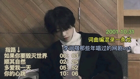 李润祺简谱_茫李润祺钢琴简谱(2)