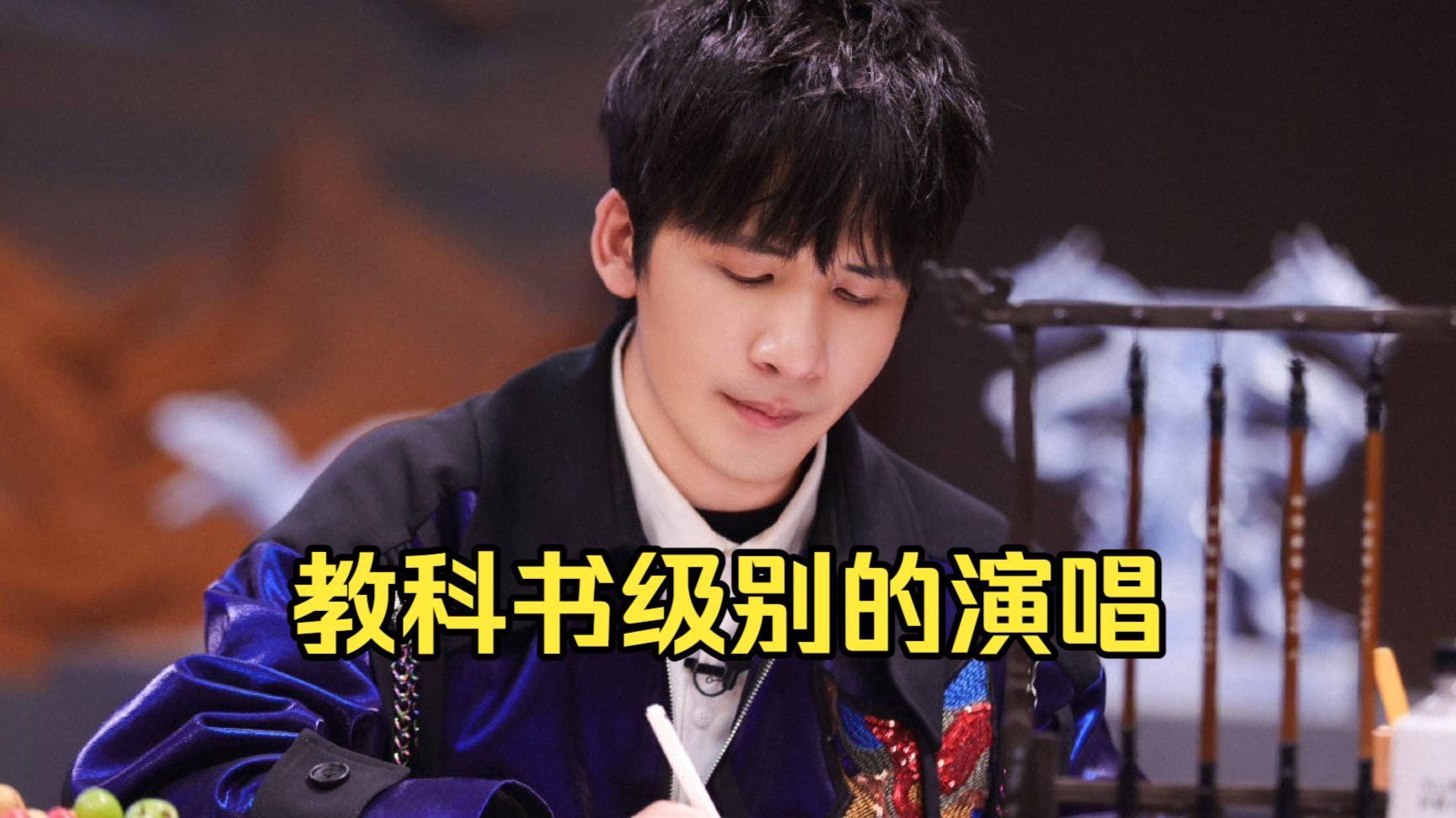 SSS级歌手大张伟唱功解析