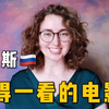 俄罗斯女孩：想要真正了解俄罗斯？看看这几部，你就明白了
