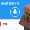 48种不同的村民叫声